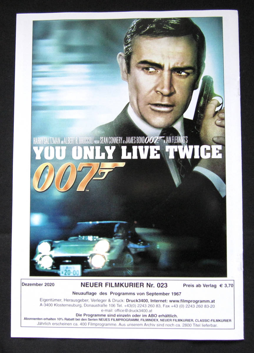 007は二度死ぬ パンフレット ショーン・コネリー www.greenhub.co.id
