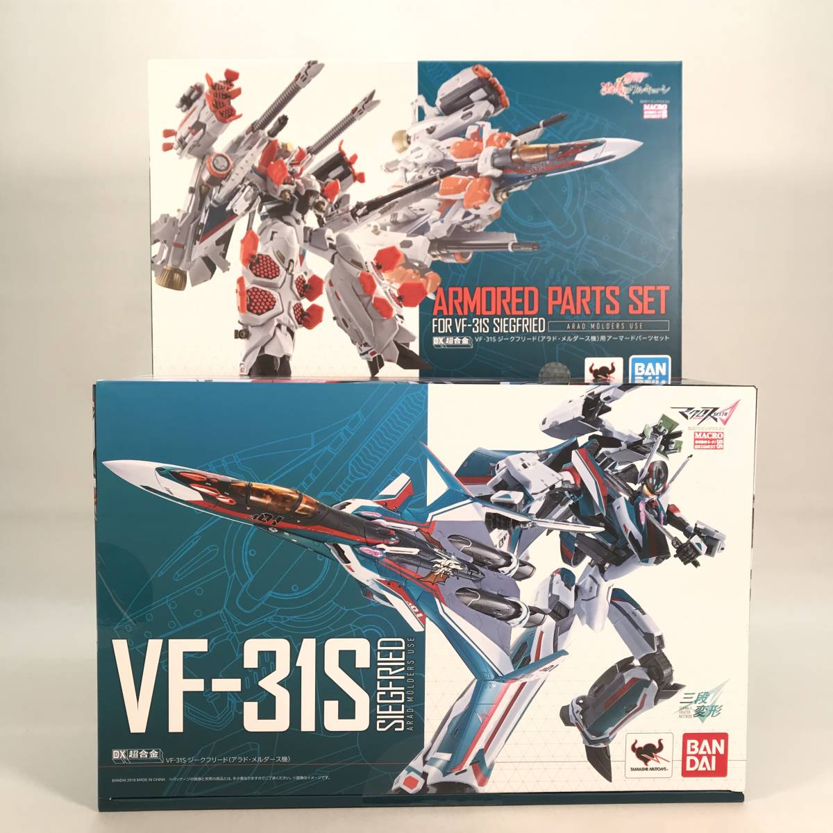 未使用品】BANDAI マクロスΔ DX超合金 VF-31 ジークフリード&VF-31