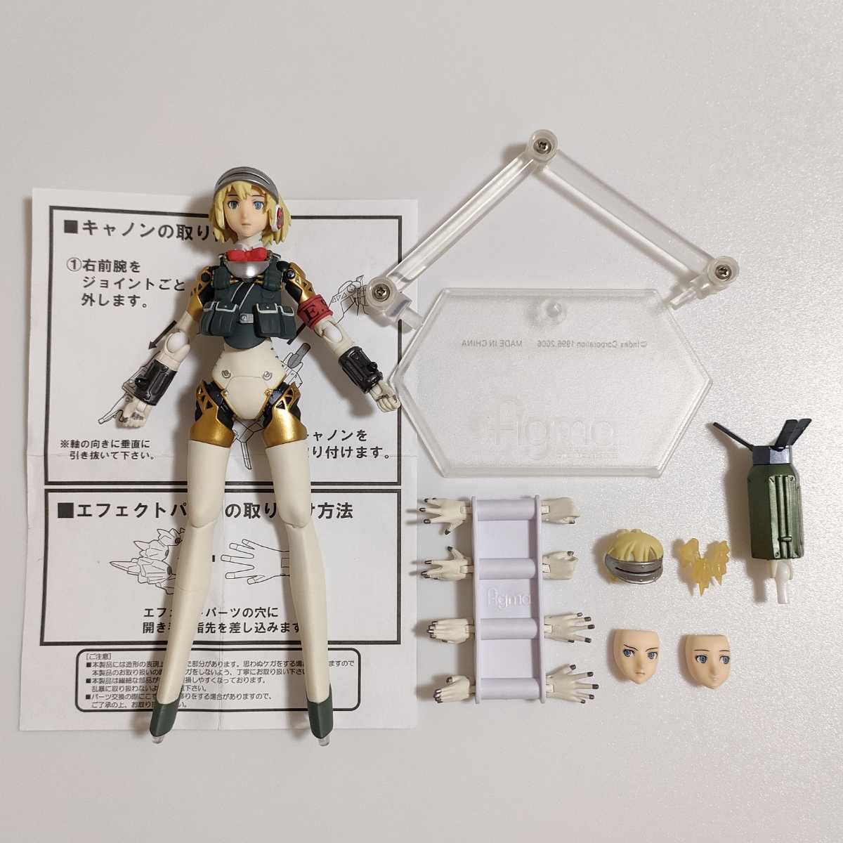 外箱なし figma アイギス 重装ver ペルソナ3フェス|Yahoo 外箱なし figma アイギス 重装ver ペルソナ3フェス|Yahoo