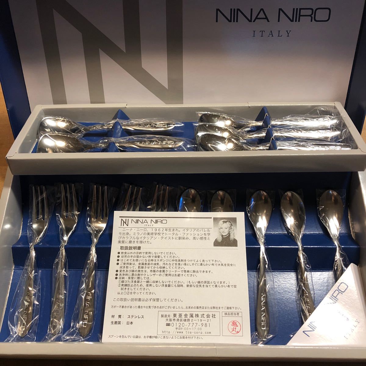 スプーンフォーク カトラリーセット　NINA NIRO 日本製　未使用
