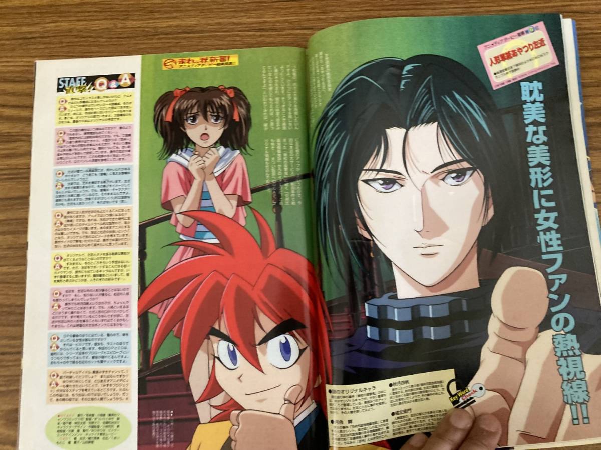 アニメディア 1999年11月号 カードキャプターさくら 魔術士オーフェン ハンターハンター 封神演義 ポケモン 野02 アニメディア 売買されたオークション情報 Yahooの商品情報をアーカイブ公開 オークファン Aucfan Com アニメディア 1999年11月号 カードキャプターさくら 魔術士オーフェン ハンターハンター 封神演義 ポケモン 野02 アニメディア 売買されたオークション情報 Yahooの商品情報をアーカイブ公開 オークファン Aucfan Com