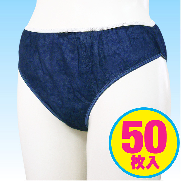 使い捨て【紙パンツ（50枚入）】ペーパーショーツM　紺色♪_画像1