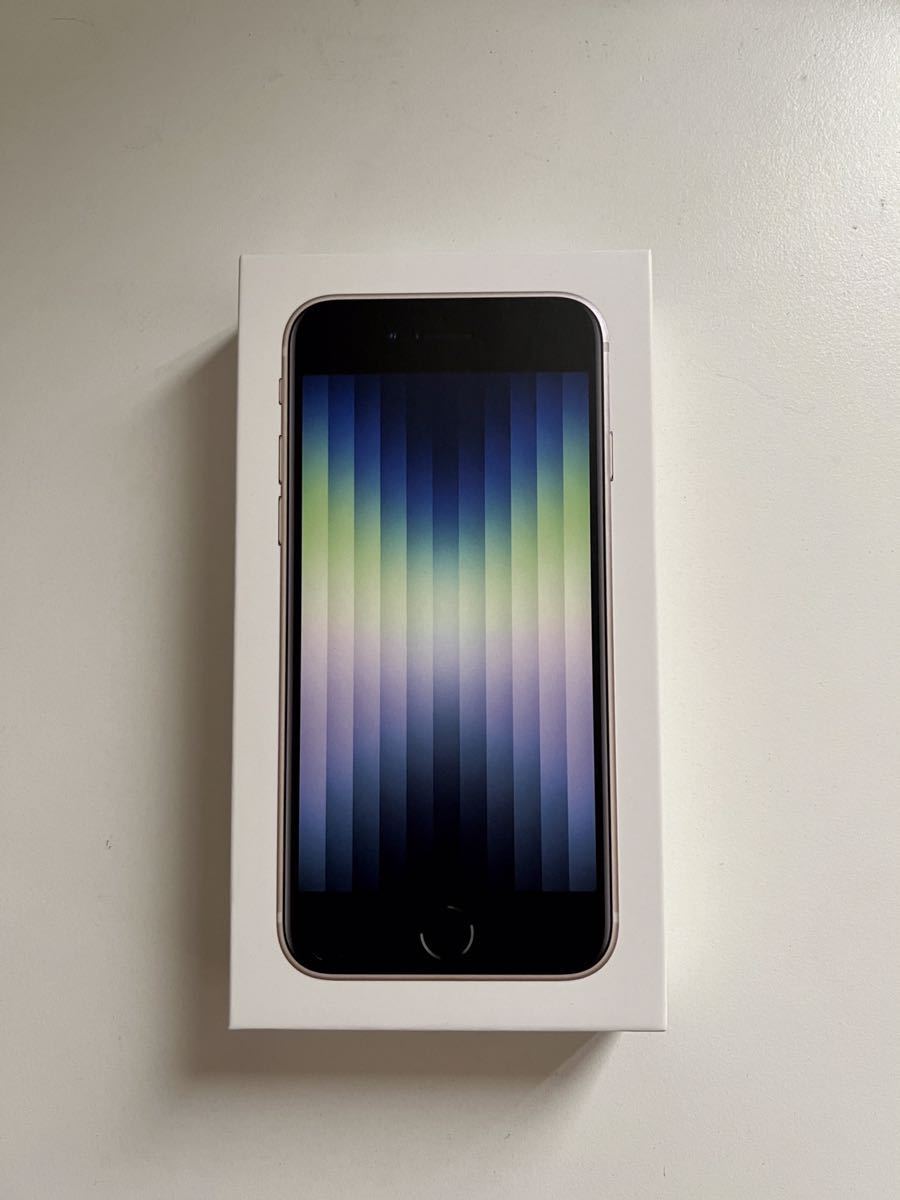 ♪新品未使用 Apple iPhone SE3 第3世代 128GB スターライト sterlight