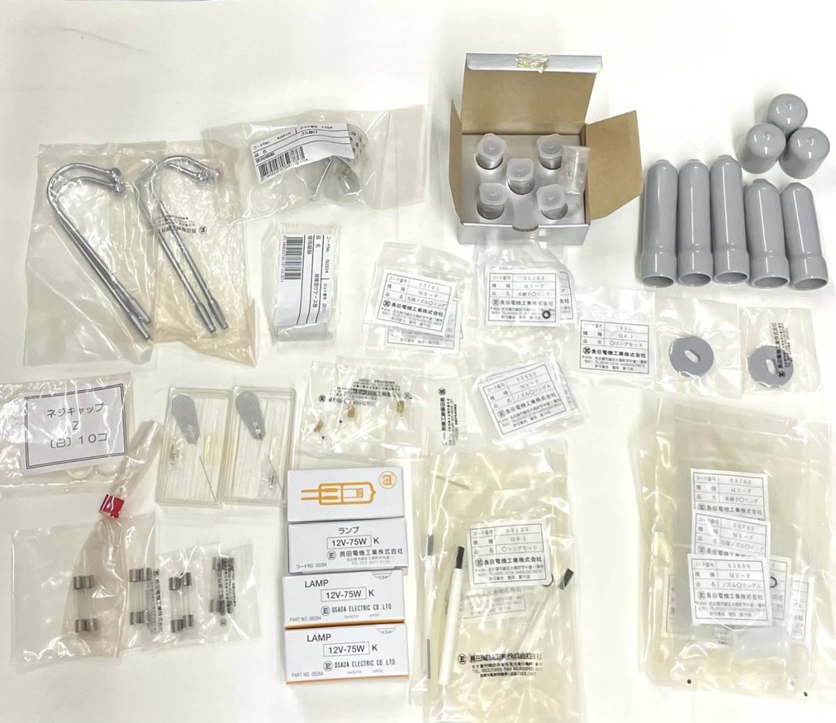 【新品未使用】歯科 オサダ/OSADA/長田電機工業 消耗部品 Oリング ランプ等 まとめ売り