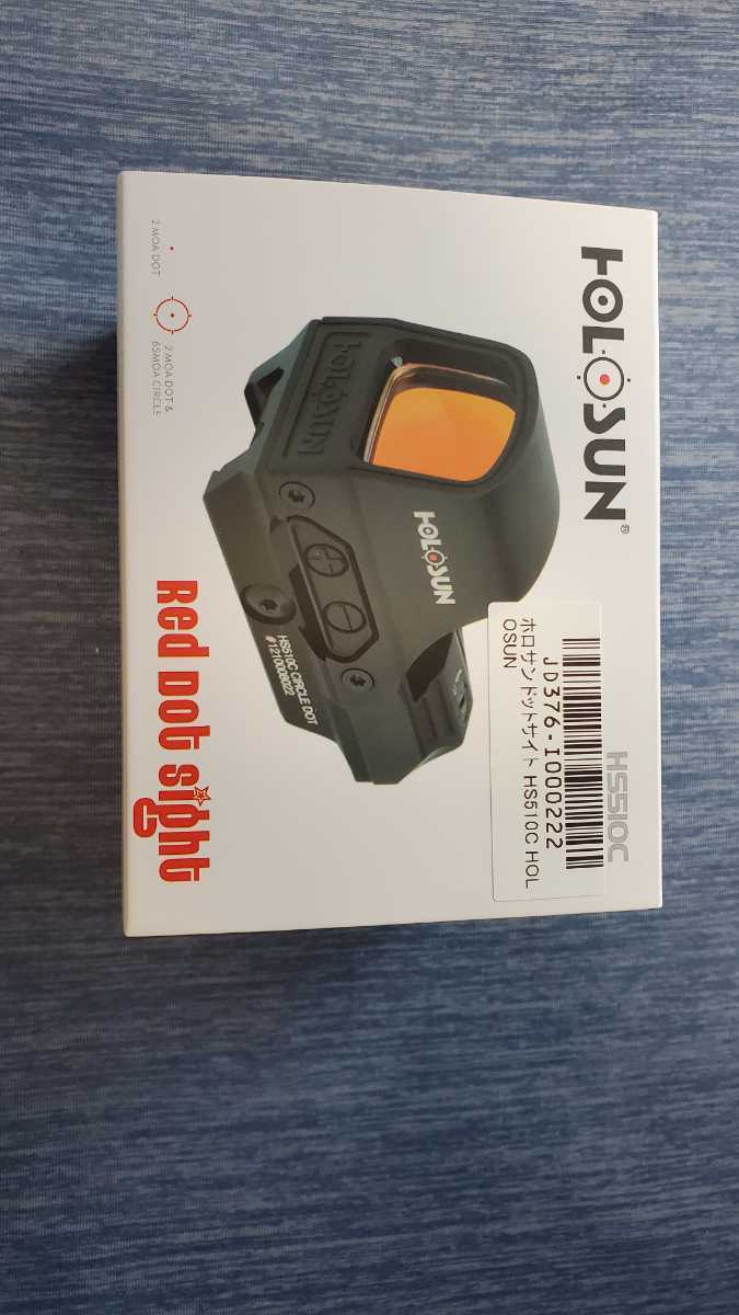 HOLOSUN ドットサイト HS510C LED ホロサン サークルドット sariater