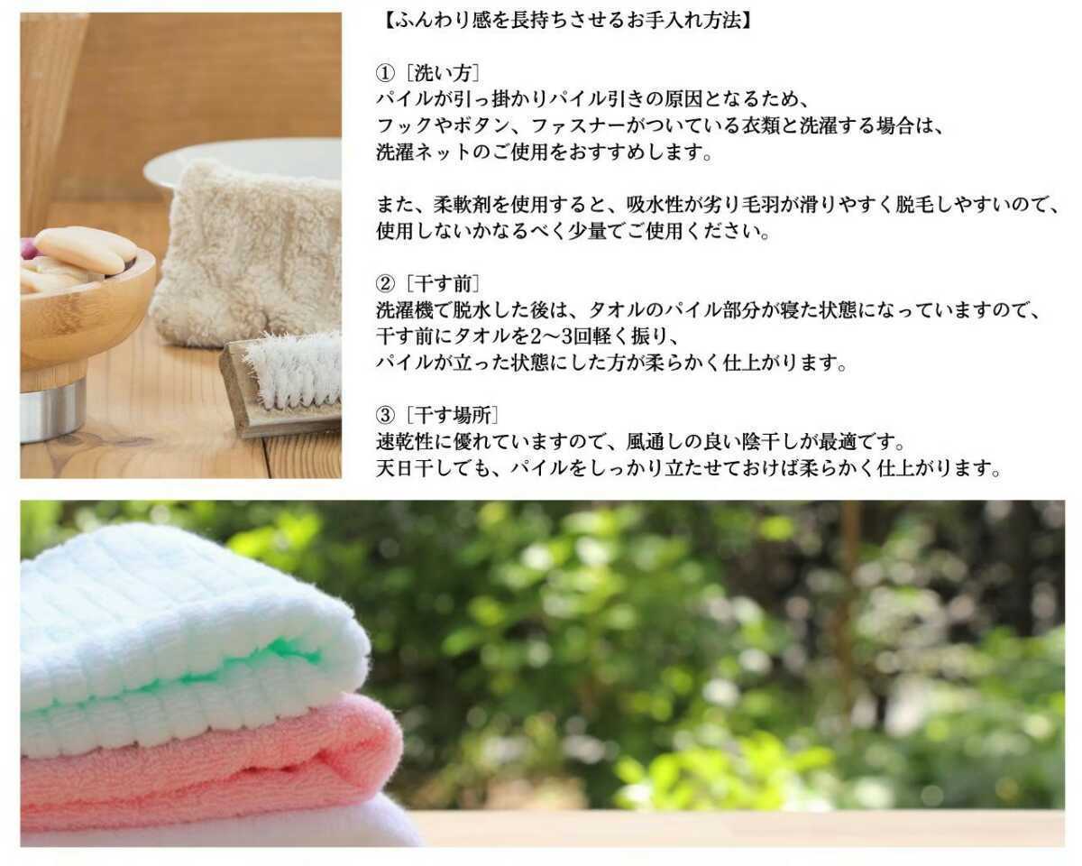 [ new goods Izumi . towel ] length 105. long type face towel 4 pieces set white [ superior . aqueous durability eminent gently soft feeling of quality ]