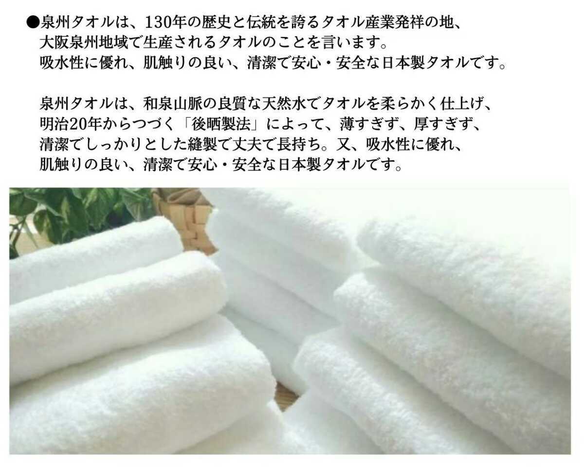 [ new goods Izumi . towel ] length 105. long type face towel 4 pieces set gray [ superior . aqueous durability eminent gently soft feeling of quality ]