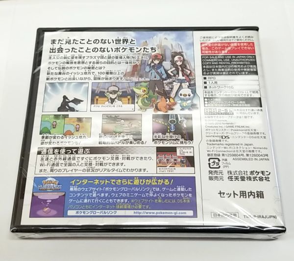 新品未開封 ポケットモンスター ホワイト ニンテンドーDS ソフト DS