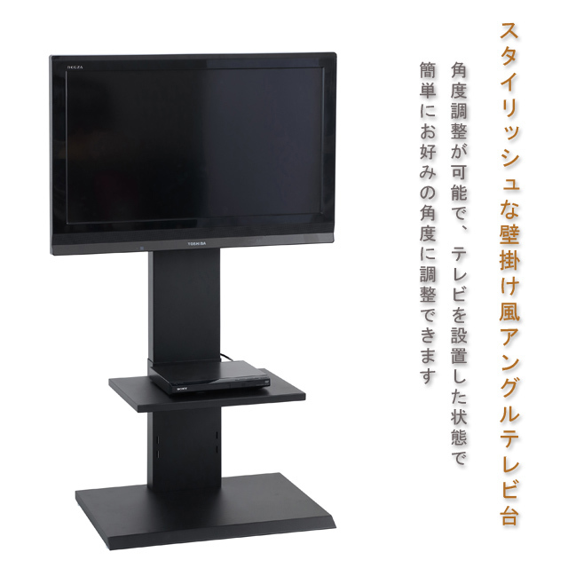  ornament manner angle television stand low white (WH)