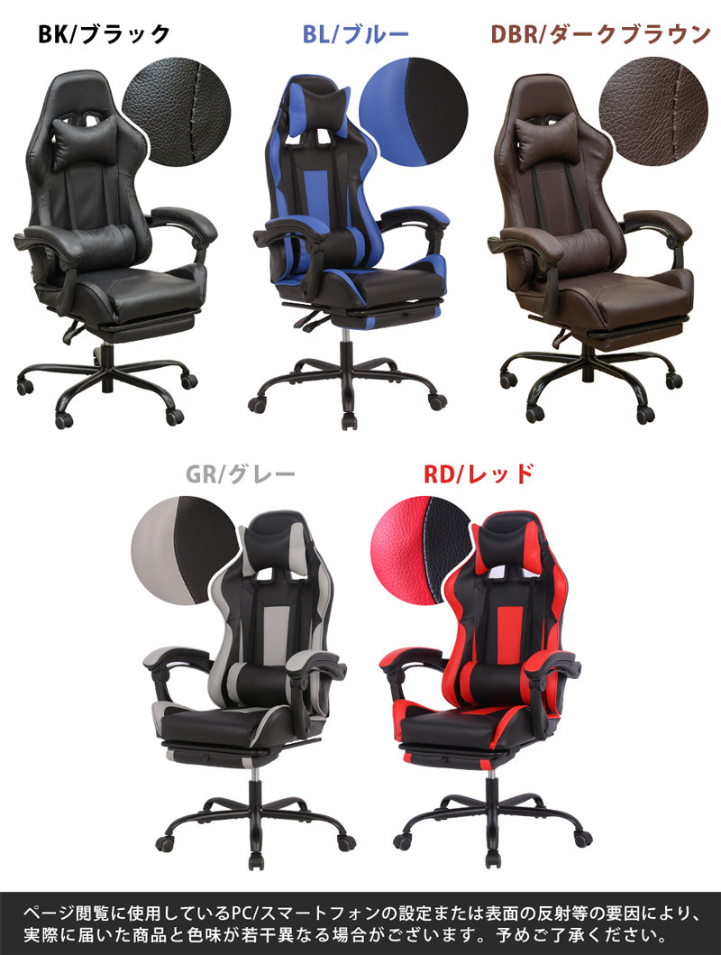 お買い得格安】 フルフラットメッシュレーシングチェアの通販 by Smile