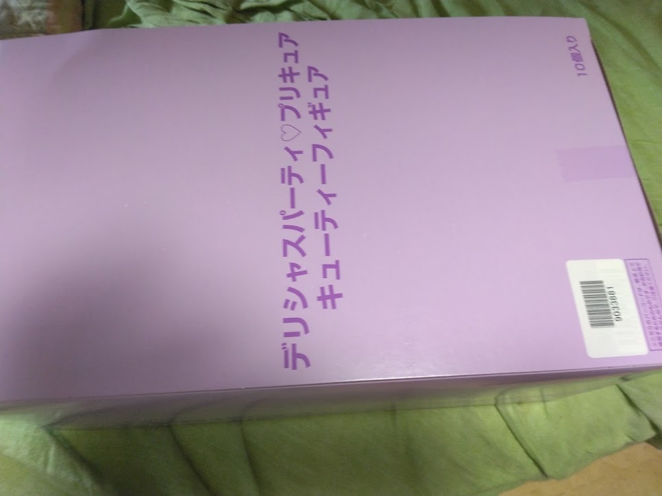 デリシャスパーティ プリキュア キューティー フィギュア 1BOX キュア プレシャス3 スパイシー2 ヤムヤム3 フィナーレ2(プリキュアシリーズ)|売買されたオークション情報、yahooの商品情報をアーカイブ公開 - オークファン(aucfan.com) デリシャスパーティ プリキュア キューティー フィギュア 1BOX キュア プレシャス3 スパイシー2 ヤムヤム3 フィナーレ2(プリキュアシリーズ)|売買されたオークション情報、yahooの商品情報をアーカイブ公開 - オークファン(aucfan.com)