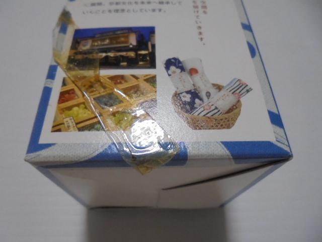 非売品 Premium YEBISU ヱビス特製 京都 くろちく 陶製タンブラー 波団扇 Made in Japan 日本製 新品 未使用品_画像6
