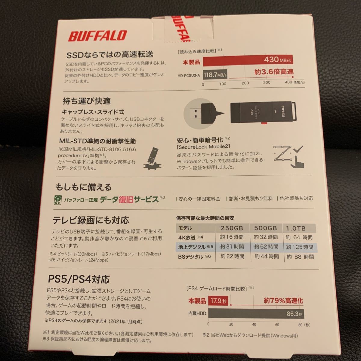 高級品 バッファロー SSD-PUT500U3-BKA TV対応 PC向USB3.2 Gen1 スティック型外付SSD fucoa.cl 高級品 バッファロー SSD-PUT500U3-BKA TV対応 PC向USB3.2 Gen1 スティック型外付SSD fucoa.cl