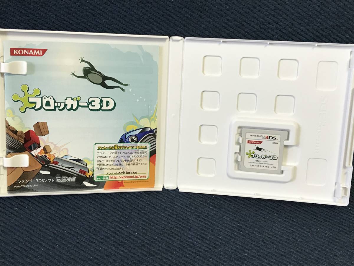 Yahoo!オークション - 3DS「フロッガー3D」送料無料 Yahoo!オークション - 3DS「フロッガー3D」送料無料