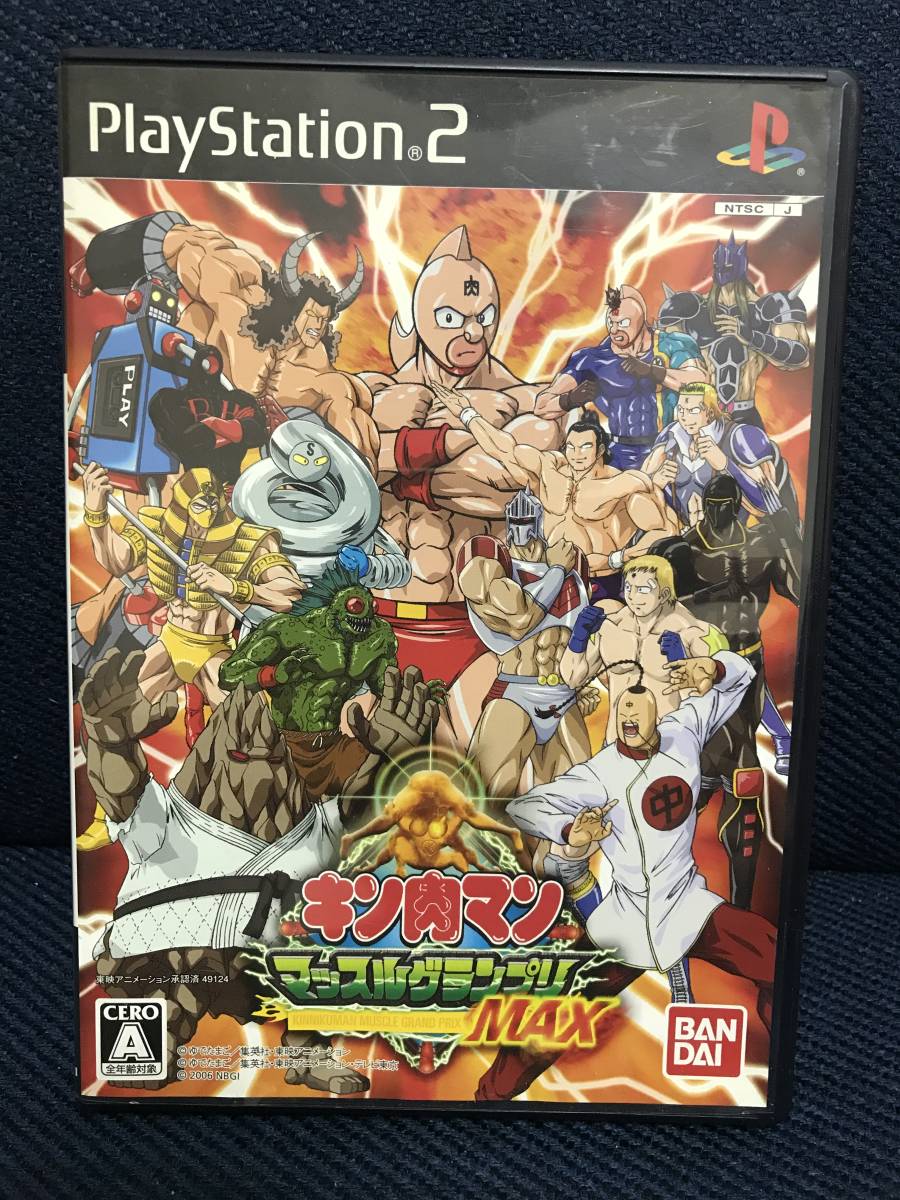 Yahoo!オークション - PS2「キン肉マン マッスルグランプリMAX」送料無料