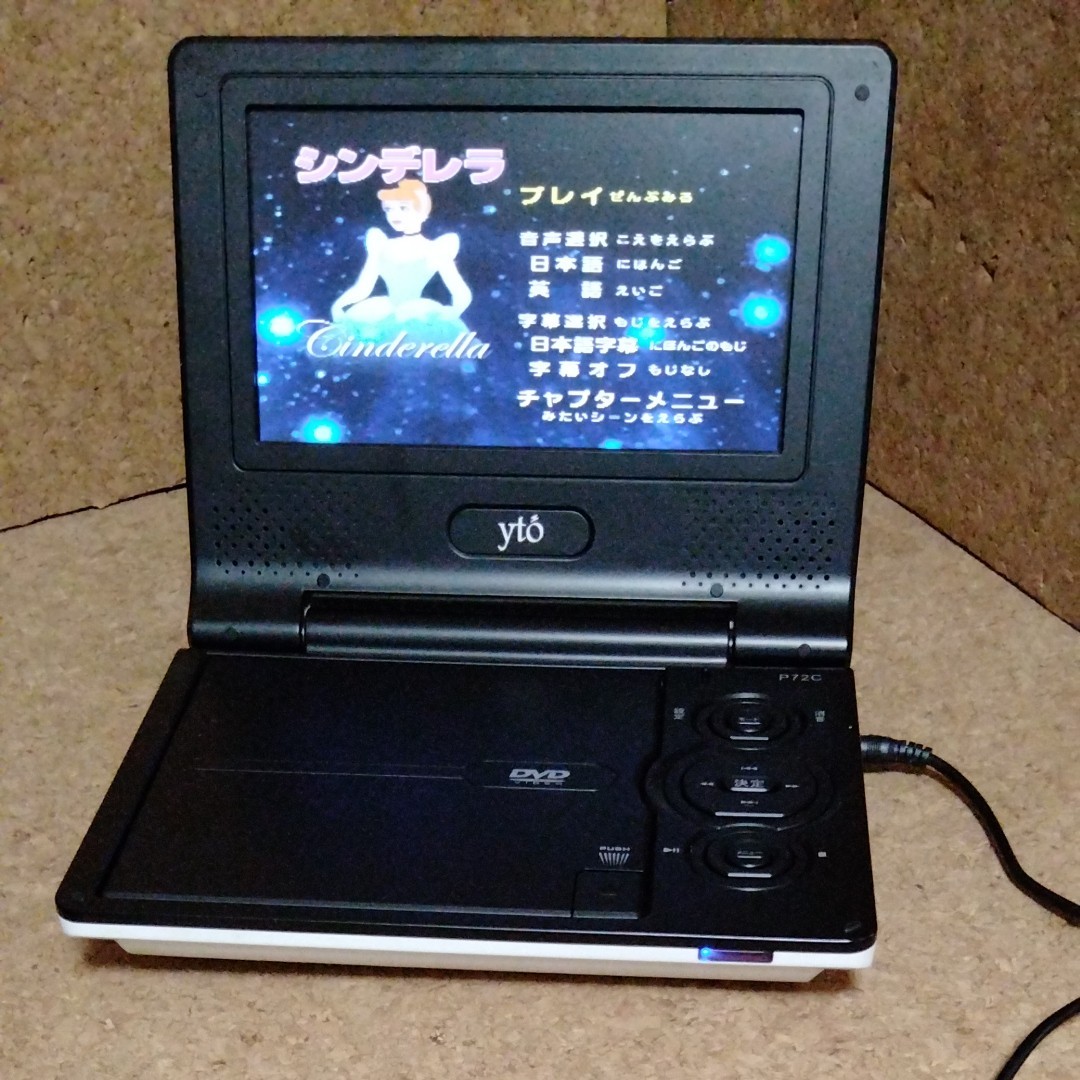 7インチ ポータブルDVDプレーヤー(本体のみ)|Yahoo!フリマ(旧 7インチ ポータブルDVDプレーヤー(本体のみ)|Yahoo!フリマ(旧