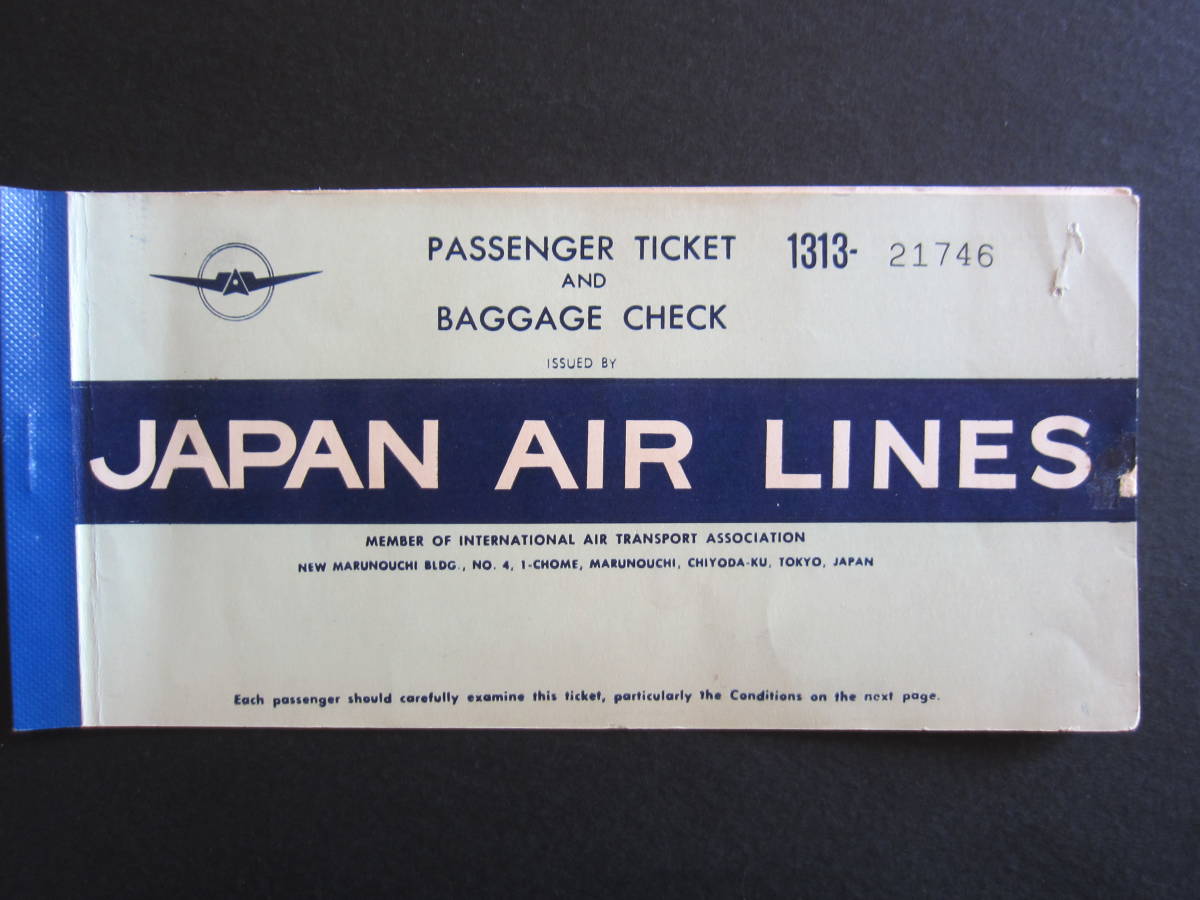 JAL■日本航空■1955年■航空券■HKG-MNL-Honolulu-SFO■1313-21746_画像1