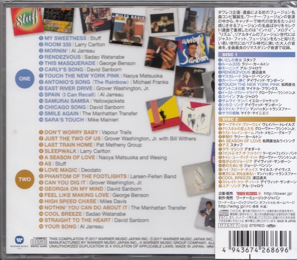 即決14TW【エヴリバディ・フュージョン！＜生産限定盤＞2CD/30曲　名盤！・デジタルリマスター盤！】未開封/新品_画像2