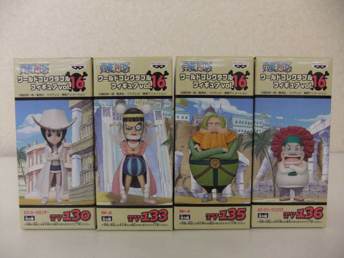 ワンピース ワールドコレクタブル フィギュア Vol 16 ワーコレ Wcf ミス オールサンデー ミス メリークリスマス Mr 2 Mr 4 1円 One Piece 売買されたオークション情報 Yahooの商品情報をアーカイブ公開 オークファン Aucfan Com ワンピース ワールドコレクタブル フィギュア Vol 16 ワーコレ Wcf ミス オールサンデー ミス メリークリスマス Mr 2 Mr 4 1円 One Piece 売買されたオークション情報 Yahooの商品情報をアーカイブ公開 オークファン Aucfan Com