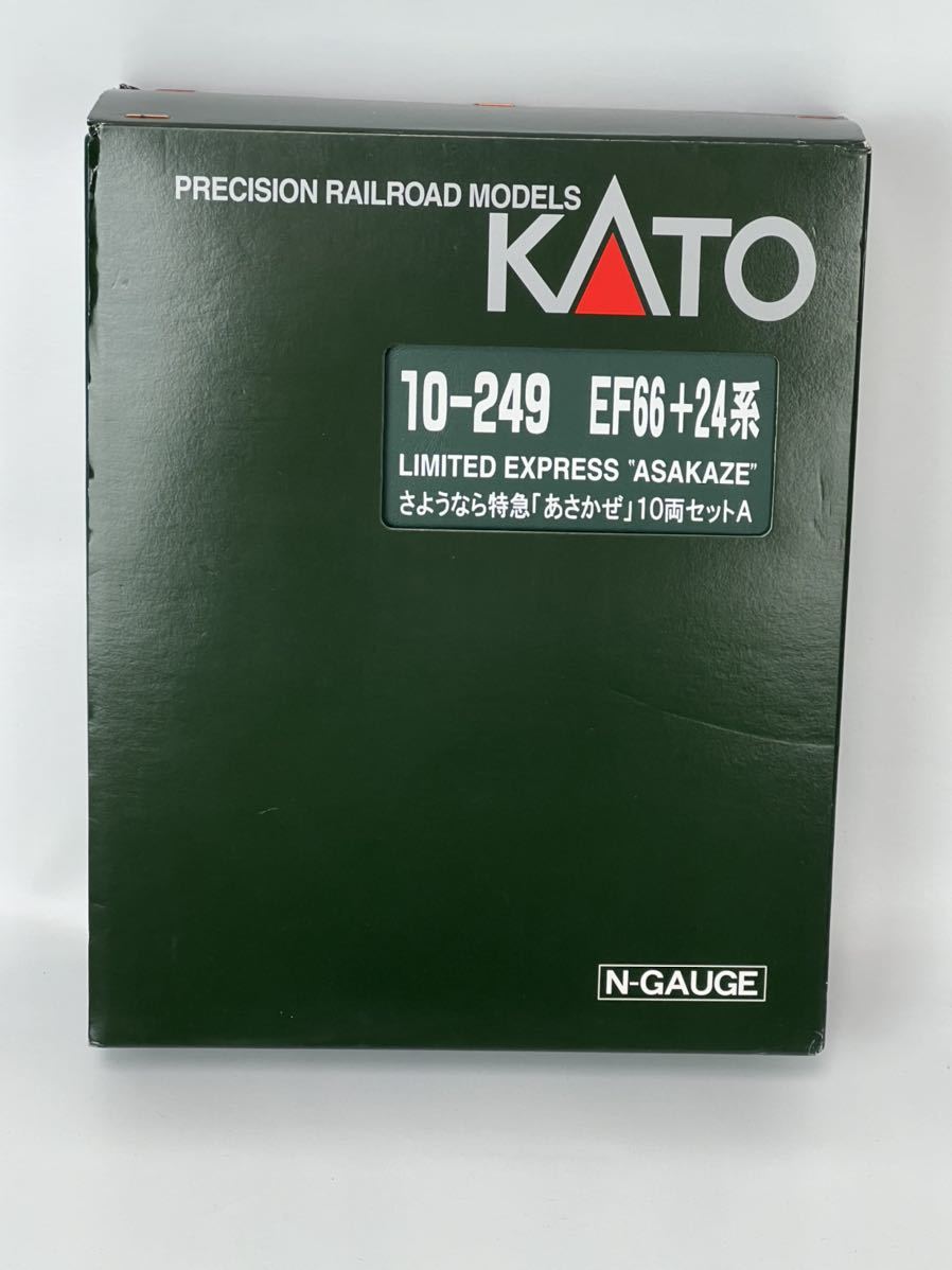 KATO １０-２４９さようなら　あさかぜ　１０両セット_画像1