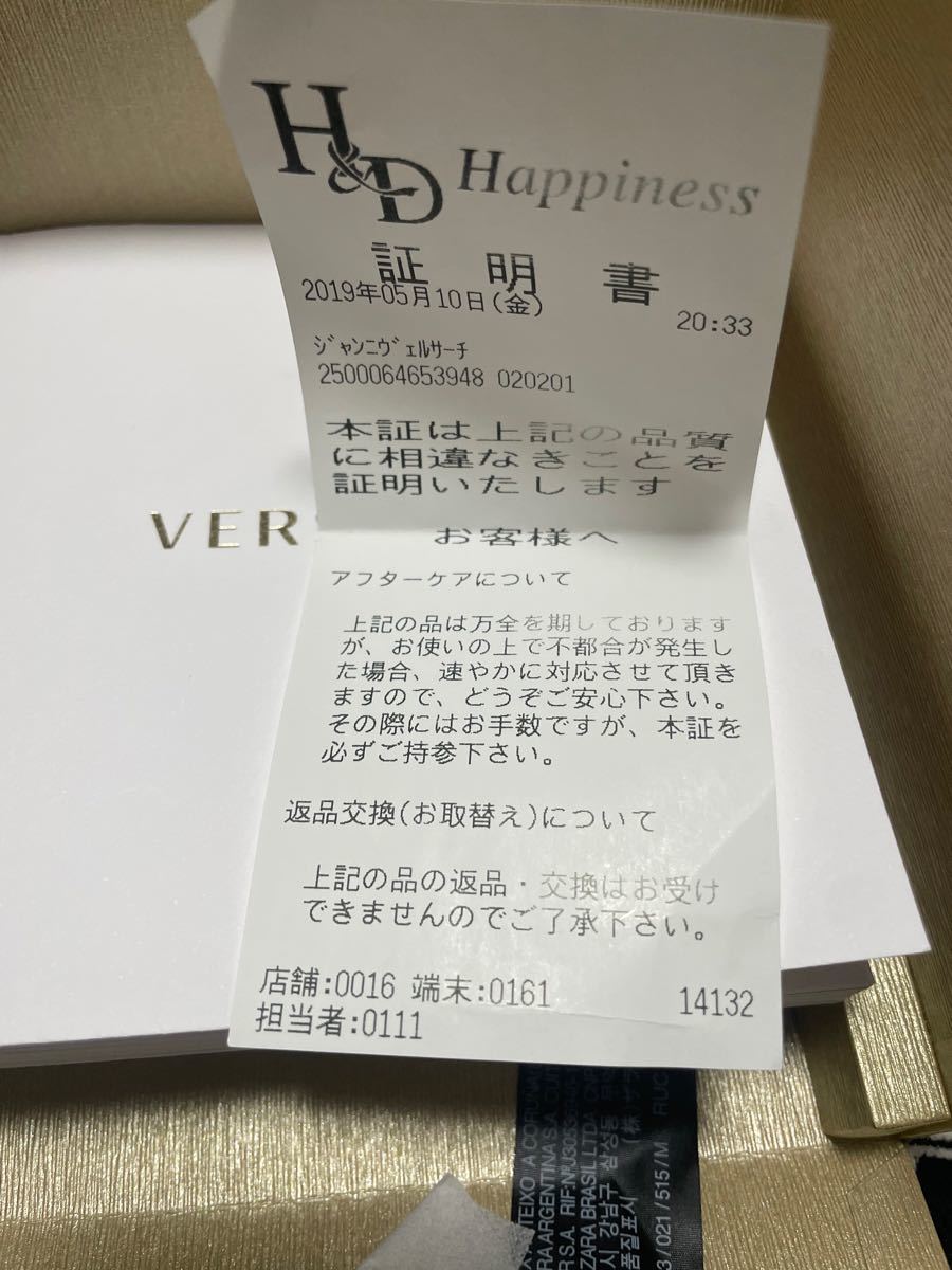 ジャンニヴェルサーチ時計 定価30万ぐらいで3年前に購入しました!型番