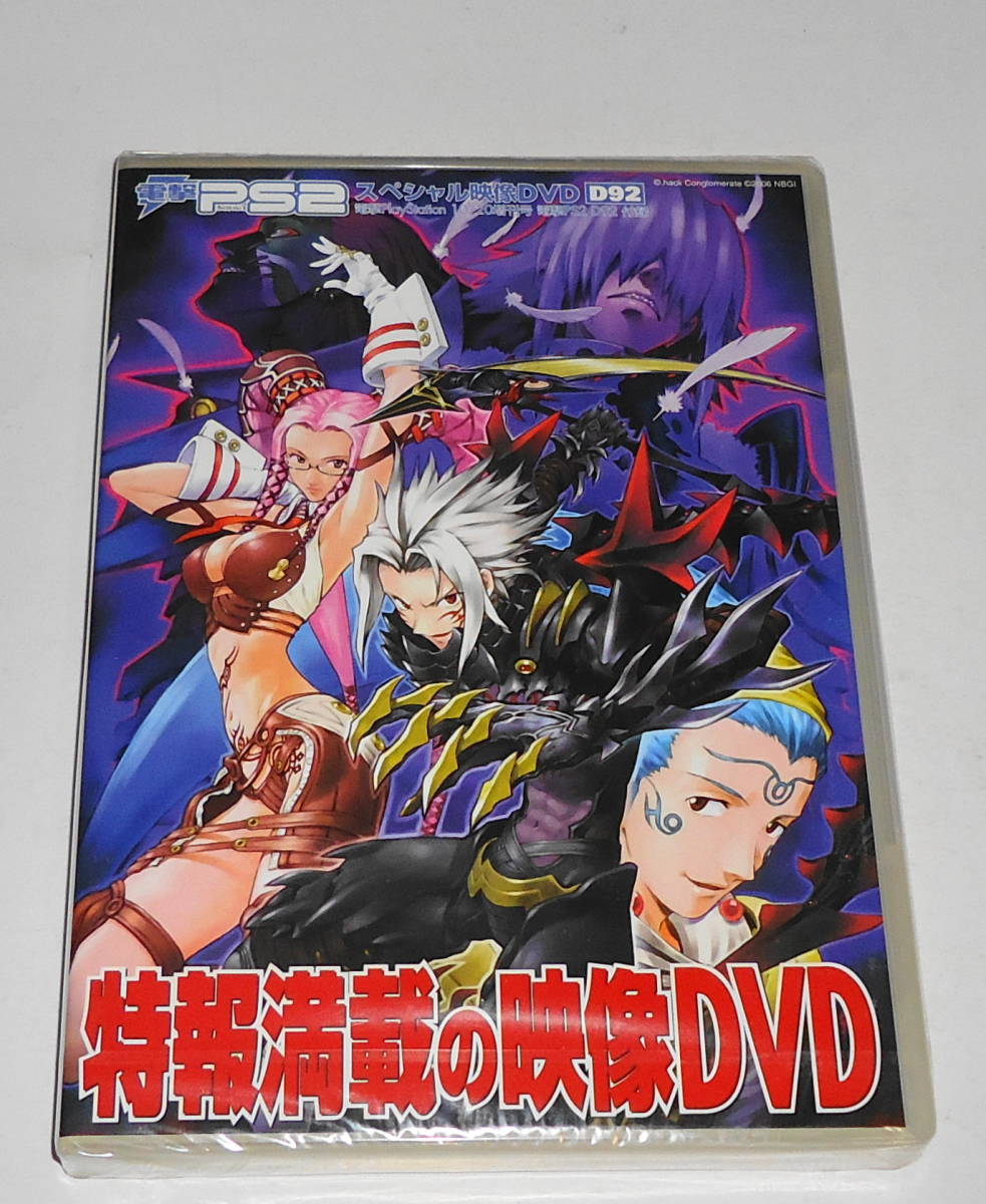 予約販売 送0【新品 DVD ときめき 戦国BASARA2 ARMS5 電撃PS2】WILD その他