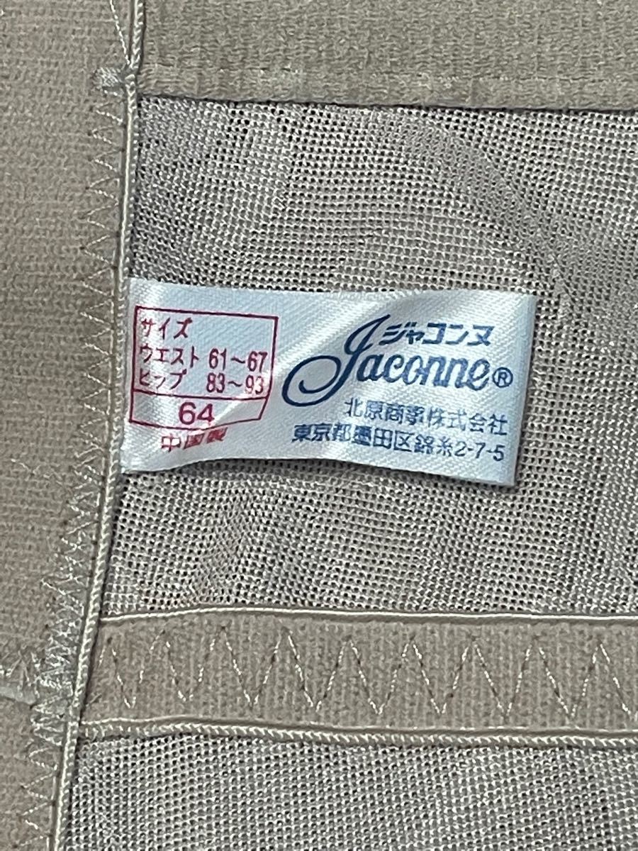 ショートガードル 補正下着|Yahoo!フリマ(旧PayPayフリマ) ショートガードル 補正下着|Yahoo!フリマ(旧PayPayフリマ)