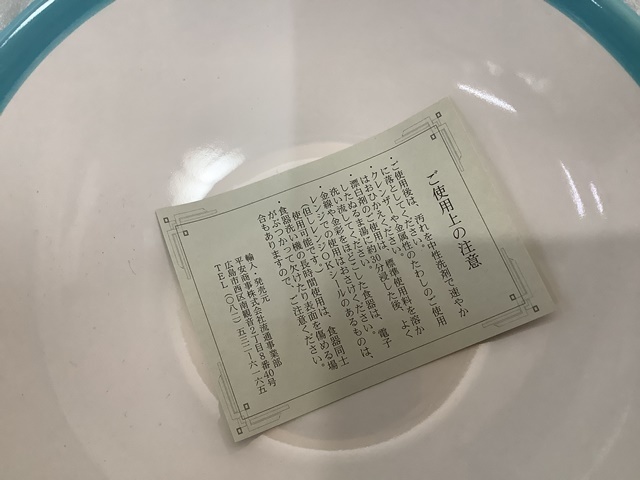 陶器製　洋食器　5枚セット（大皿1中皿2スープ皿2）ブルー　検　住まい　キッチン　食器　プレート　セット_画像7