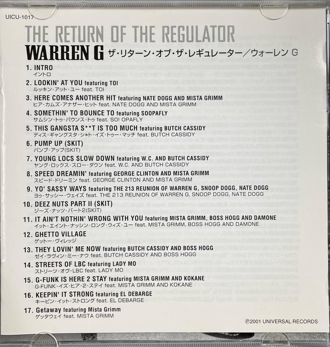 s58 Warren G The Return Of The Regulator 国内盤 帯・ライナー・歌詞カード付 LA Hip Hop G-Funk Classic Soul Funk Rap 中古美品_画像4