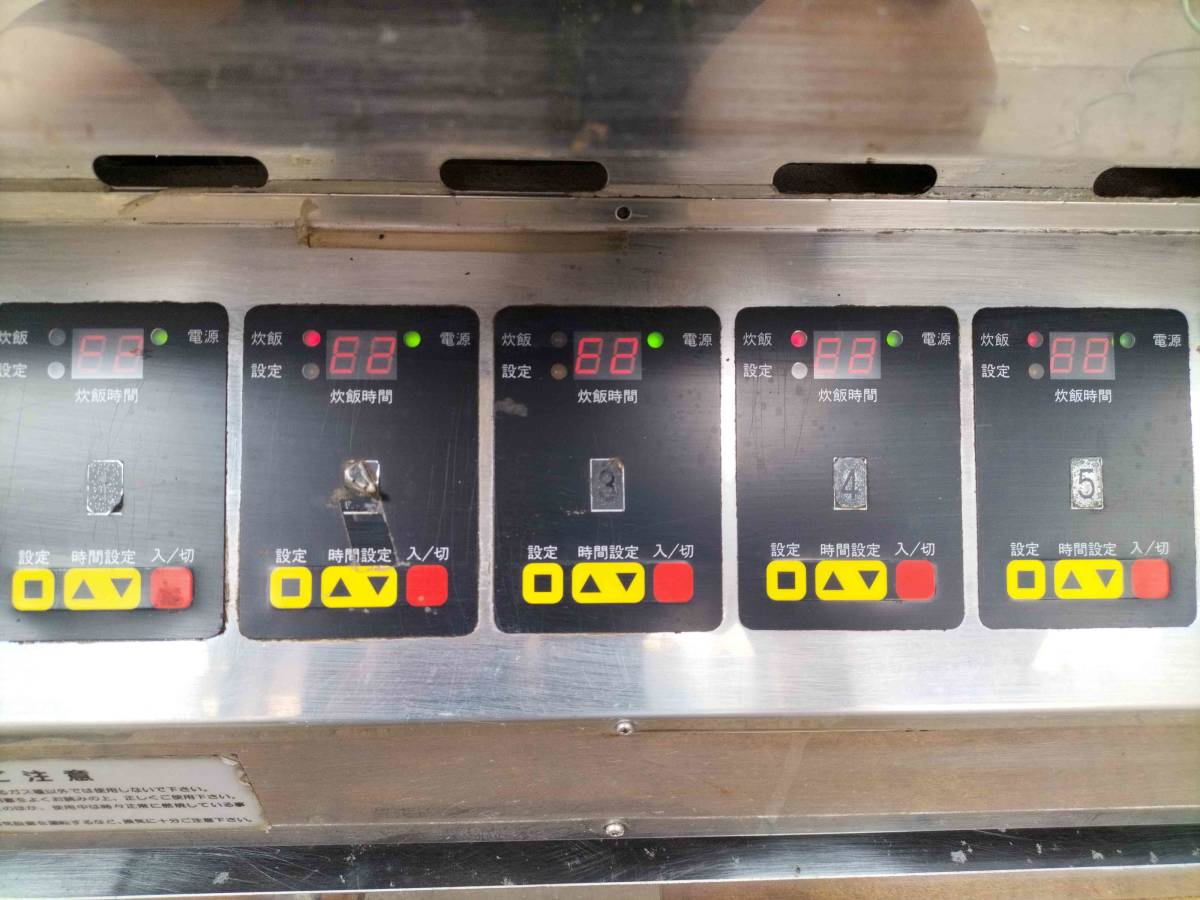 □大貴産業 業務用 全自動 釜めし炊飯器 TDMWS-10 都市ガス 100V □大貴産業 業務用 全自動 釜めし炊飯器 TDMWS-10 都市ガス 100V