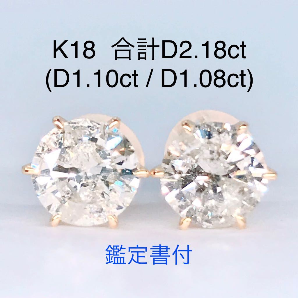 新着 ダイヤ ダイヤモンド ピアス K18 ienomat.com.br