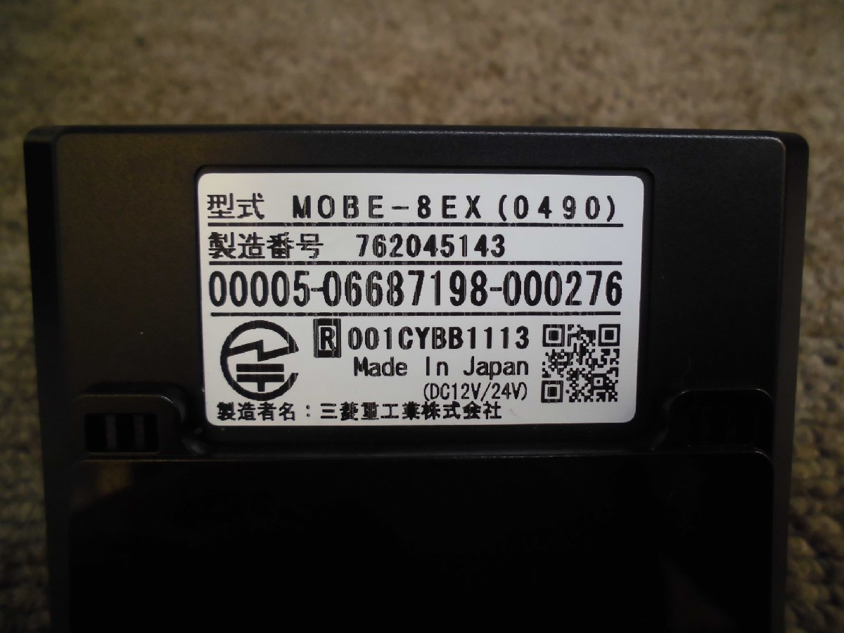 ☆　三菱 アンテナ分離型 ETC車載器 MOBE-8EX ブザータイプ 220804　☆_画像5