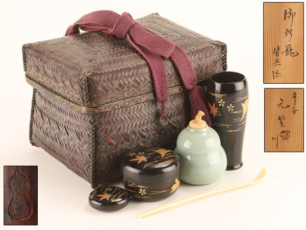 19000円半価特売 即納送料無料 茶道具 御所籠 皆具共【華山】作 共箱