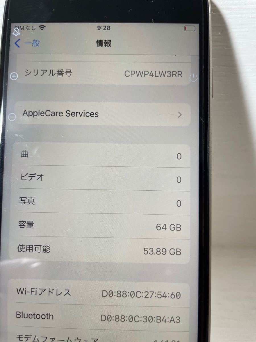 PayPayフリマ｜iPhone SE3 64GB 新品未使用 8/7購入