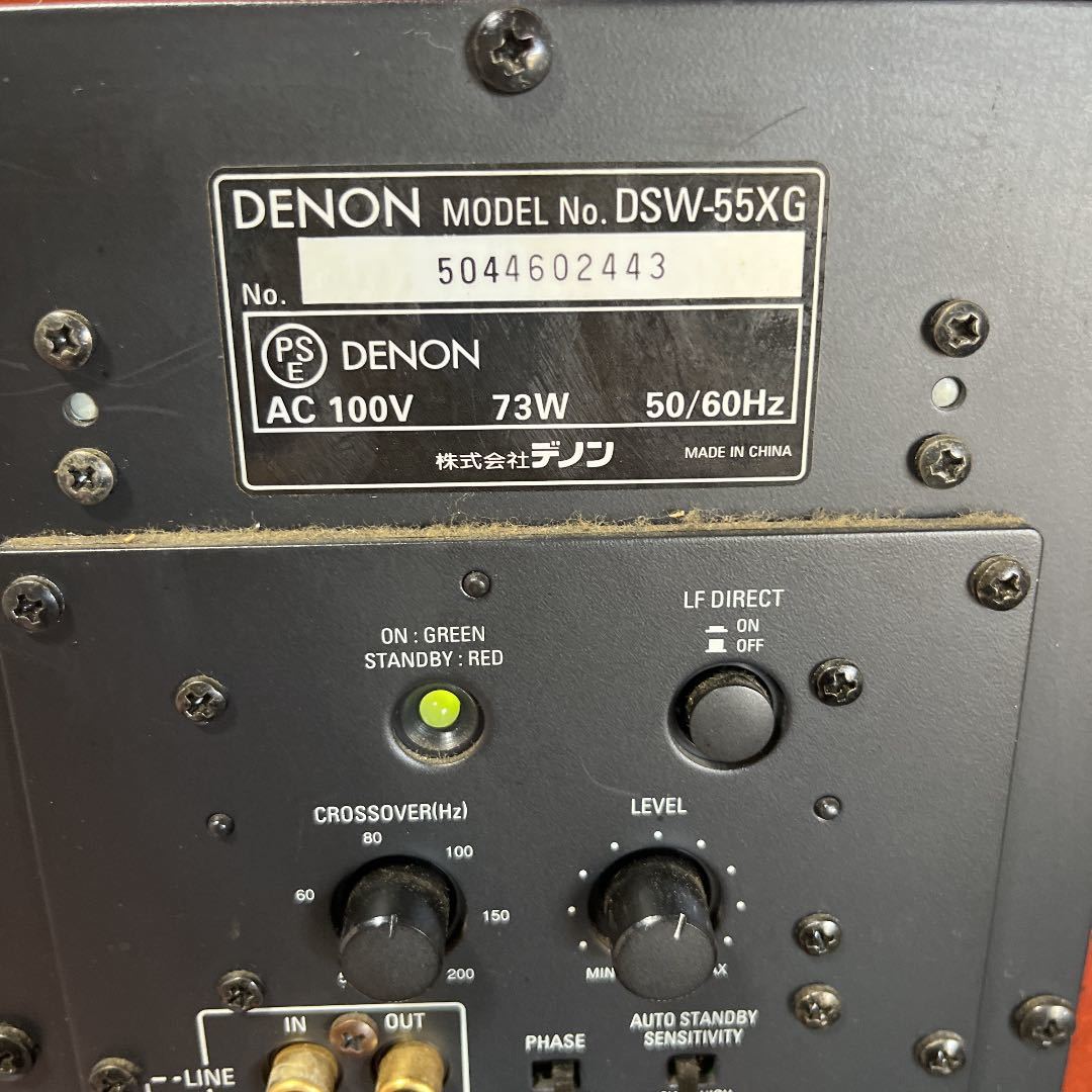 スーパーウーファー DENON DSW-55XG オーディオ機器 スピーカー guide ...