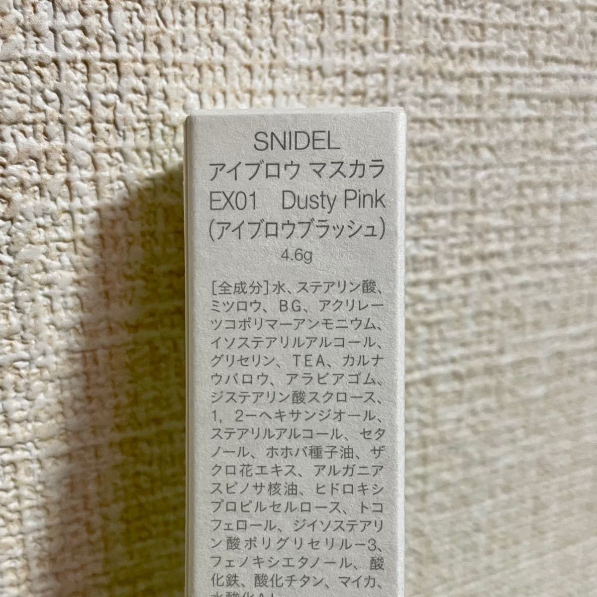 スナイデル【新品限定】アイブロウマスカラ EX01 Dusty Pink ダスティピンク
