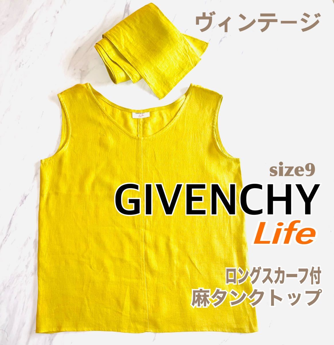 新品 GIVENCHY LIFe ヴィンテージ タンクトップ 麻 ロングスカーフ 送料無料_画像1