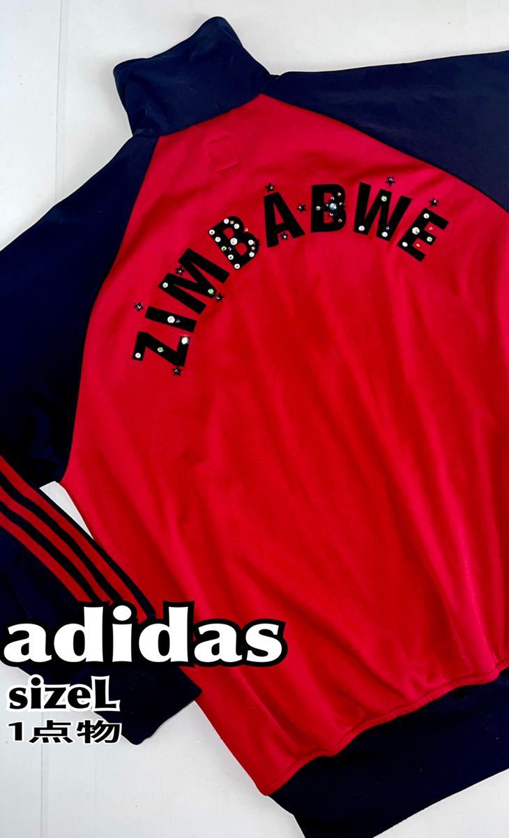 美品 adidas アディダス ZIMBABWE ジャケット ジャージ 90s 1点物 サイズL 送料無料