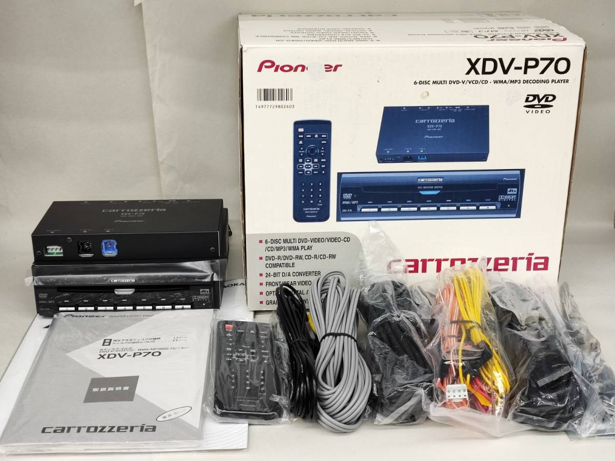 価格は安く Carrozzeria カロッツエリア XDV-P70 6連DVDチェンジャー