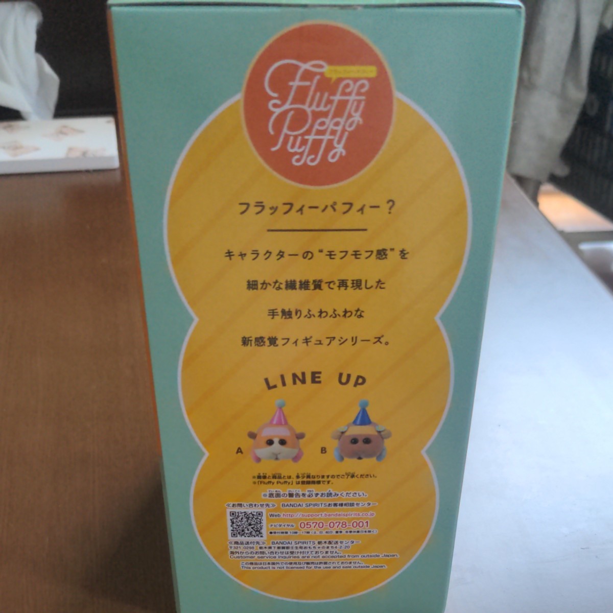 今ダケ送料無料 中古フィギュア 全2種セット PUI モルカー Fluffy Puffy〜アビー テディ〜 tronadores.com 今ダケ送料無料 中古フィギュア 全2種セット PUI モルカー Fluffy Puffy〜アビー テディ〜 tronadores.com