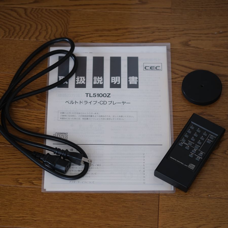 ワンオーナー品】CEC TL5100Z【ベルトドライブ】 | sisand.com.br