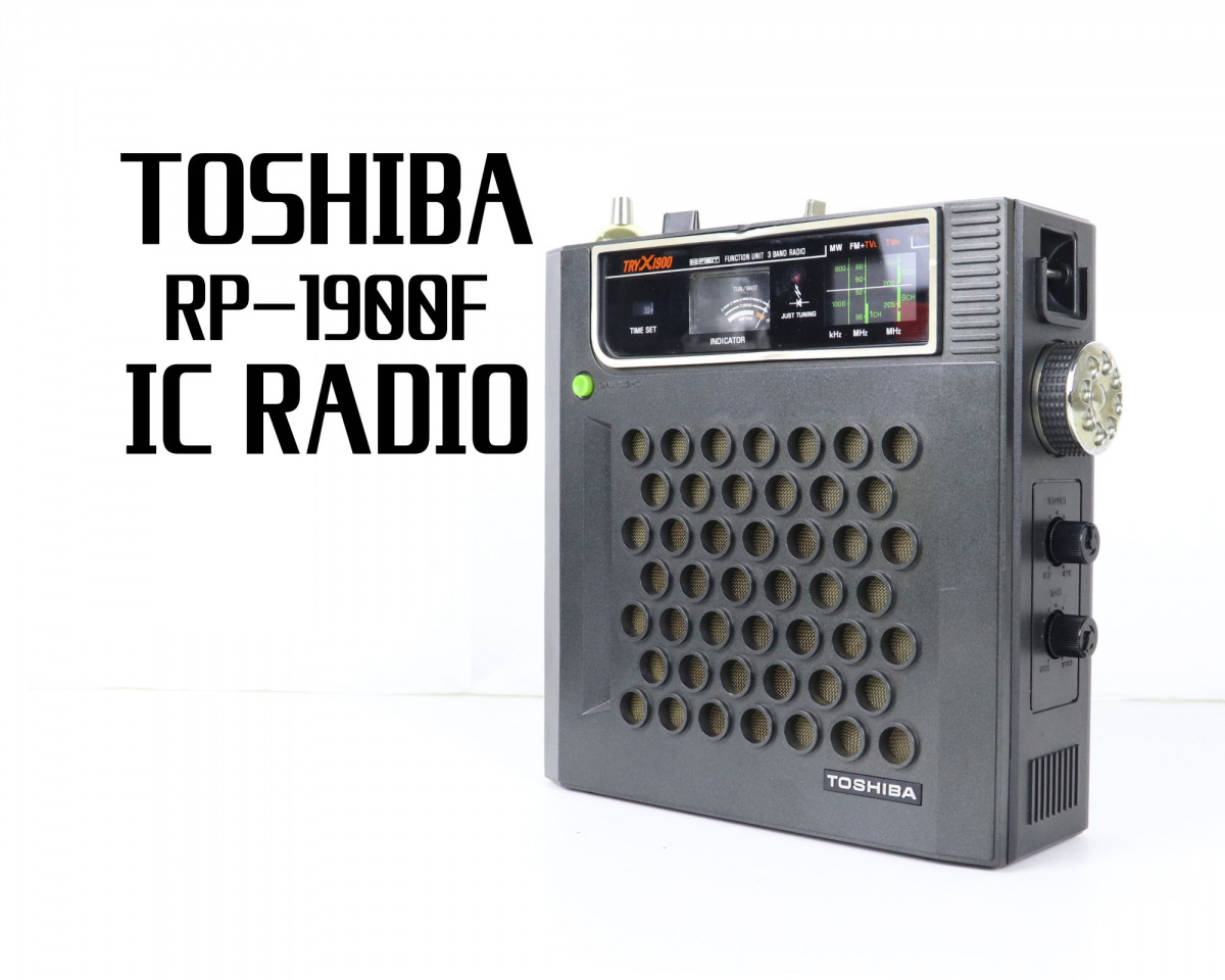 Yahoo!オークション - 【通電OK】TOSHIBA RP-1900F 東芝 IC Yahoo!オークション - 【通電OK】TOSHIBA RP-1900F 東芝 IC