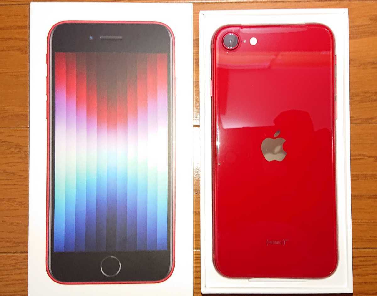 新品未使用 Apple iPhone SE3 第3世代 64GB red 赤 MMYE3J/A 残債なし