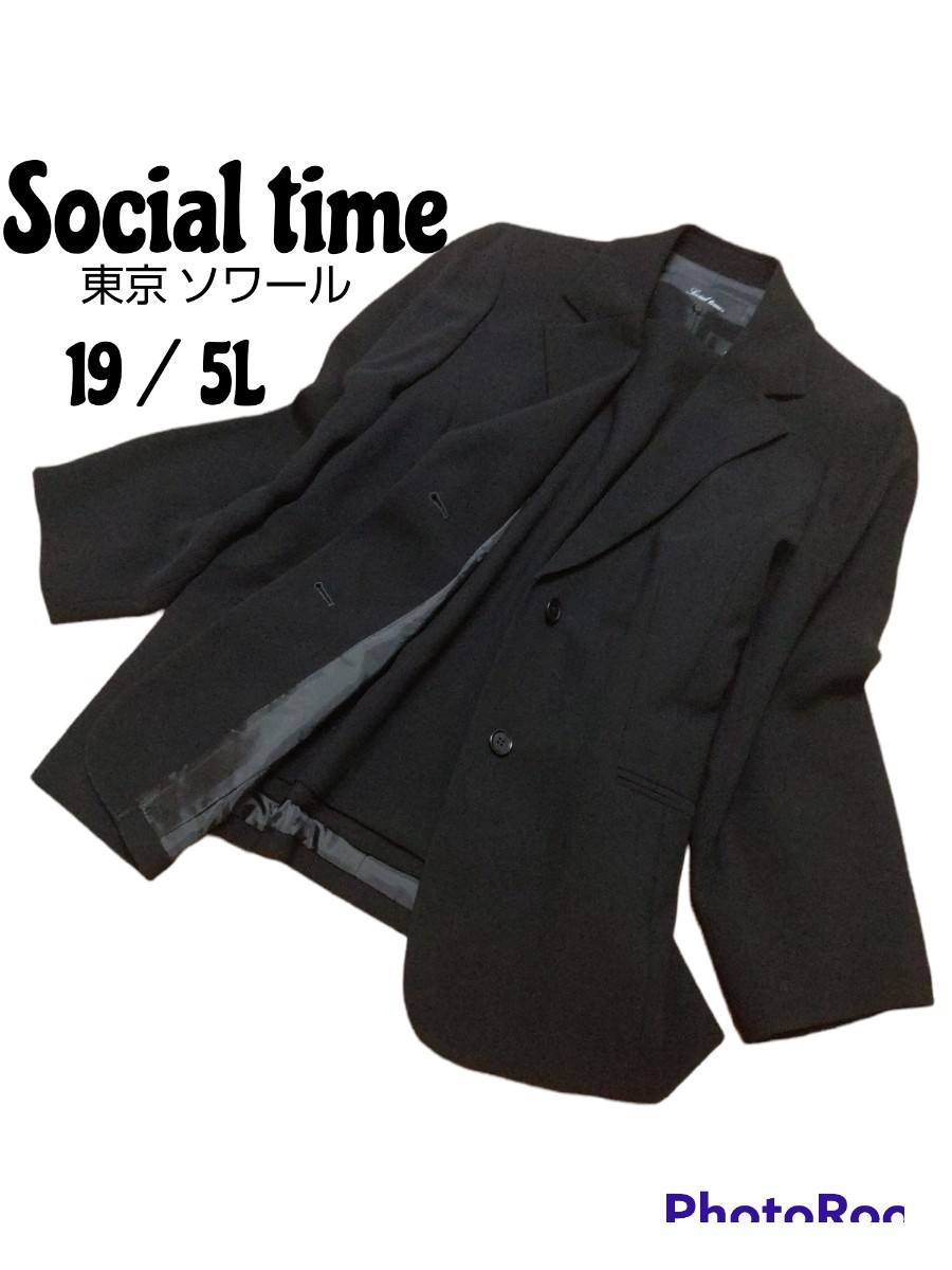 東京ソワールsocial timeブラックフォーマル13号喪服礼服冠婚葬祭
