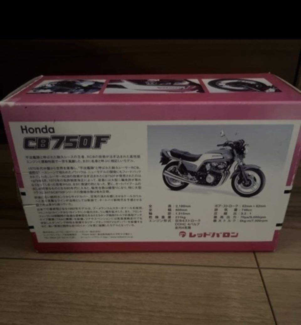 世界の名車 レッドバロン ミニレプリカ ホンダ HONDA CB750F_画像2