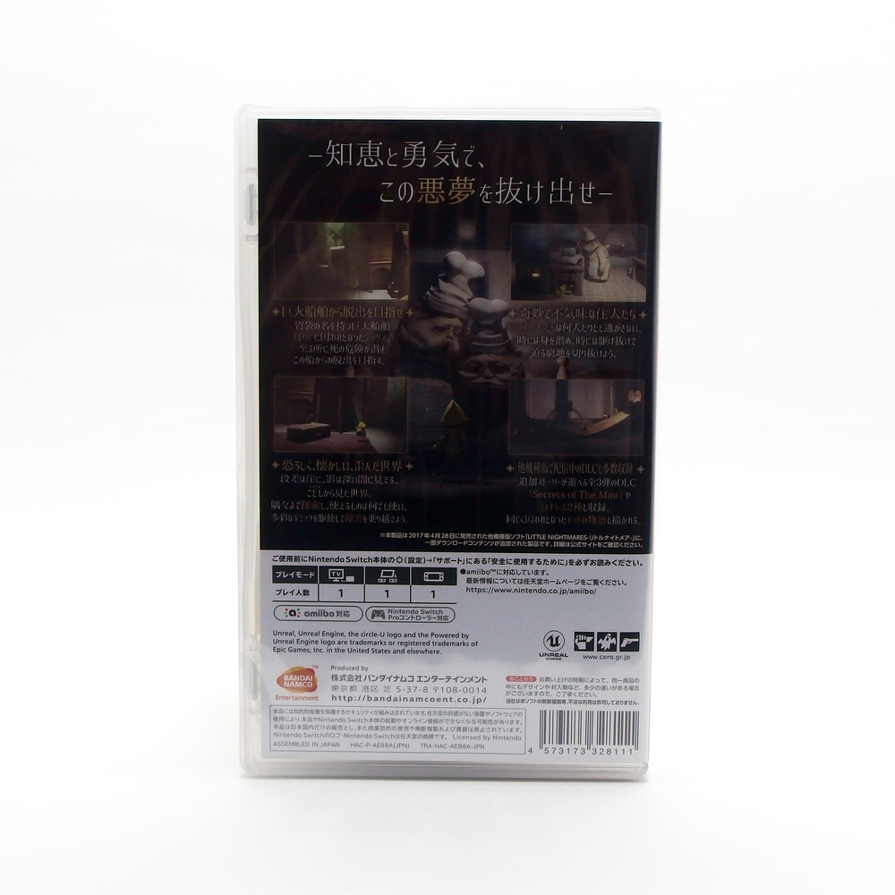 【送料無料／新品】LITTLE NIGHTMARES リトルナイトメア Deluxe Edition デラックス エディション ／ Switch スイッチ ソフト HAC-P-AEB8A