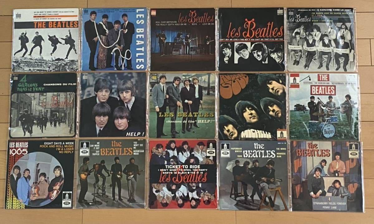 ☆THE BEATLES☆ザ・ビートルズ フランス盤EPまとめて15枚セット