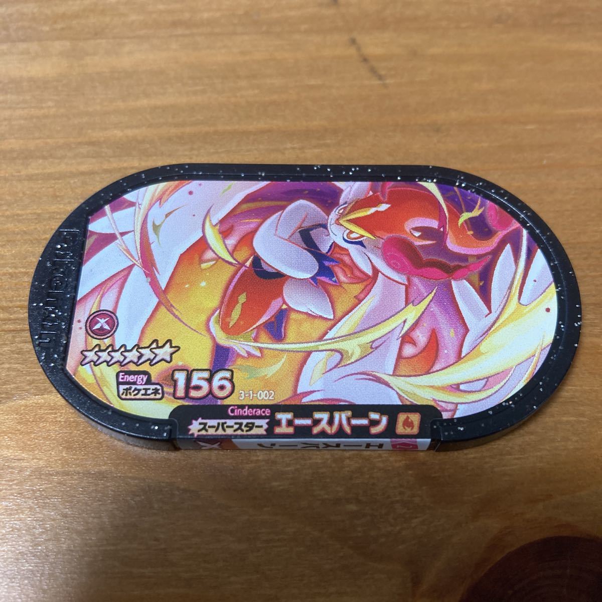 [ free shipping ] Ace bar n3-1-002 *6 super Star Pokemon me The start [1 jpy start ]