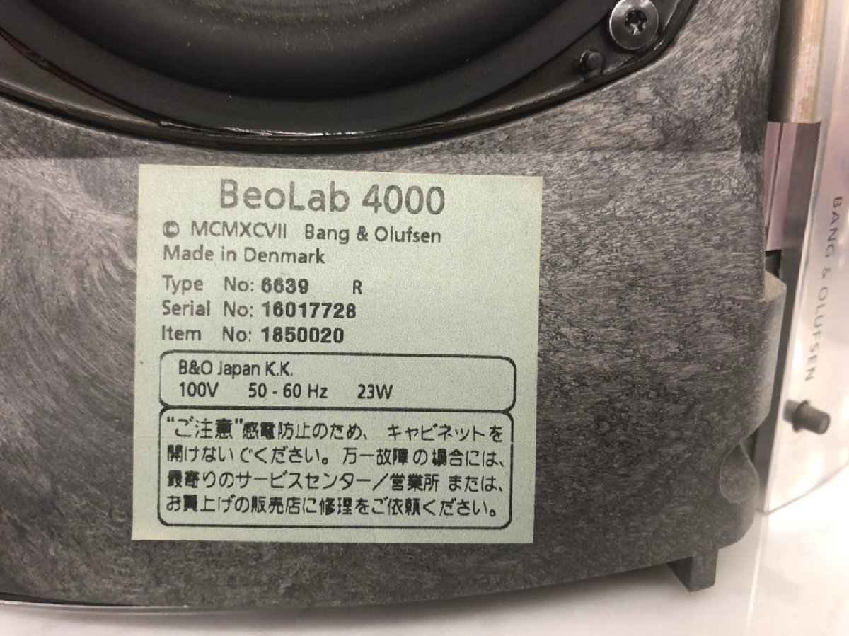 □t1346　ジャンク★Bang＆Olufsen　Beolab 4000　ペアスピーカー_画像5