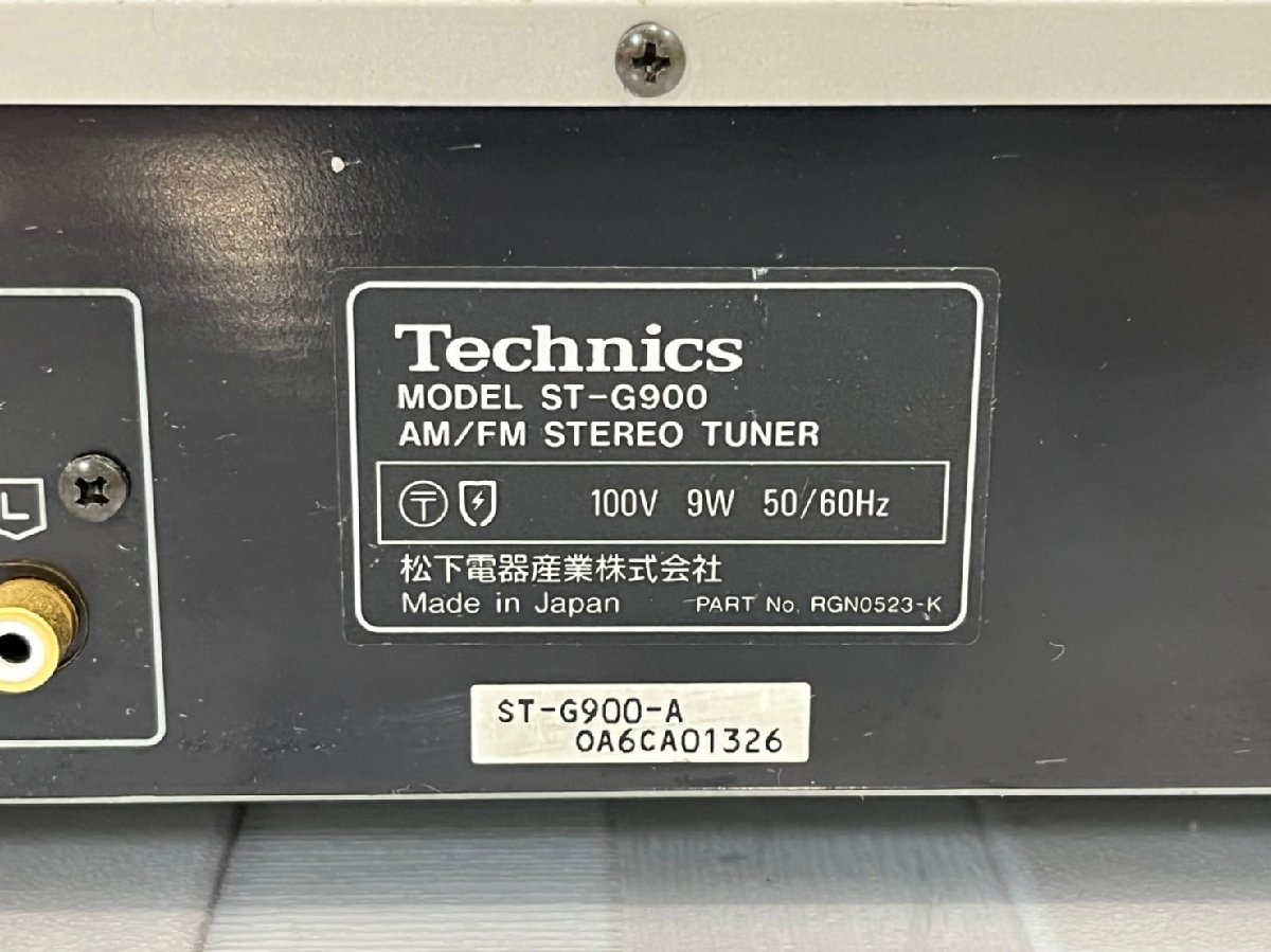 △1544　現状品　オーディオ機器　AM/FMステレオチューナー　Technics　ST-G900　テクニクス　通電OK_画像6